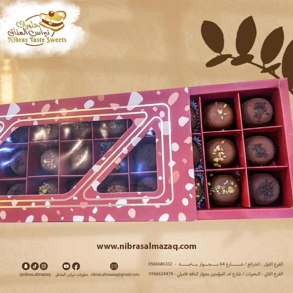 علبة حلا الأوريو